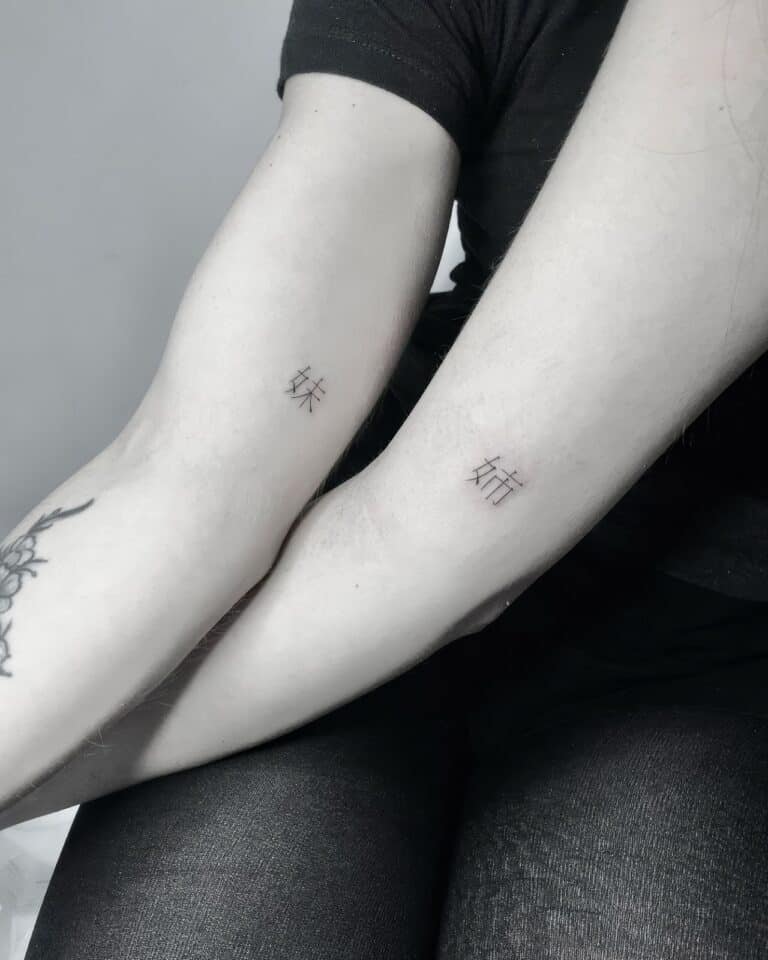 Married Couple Tattoos 55